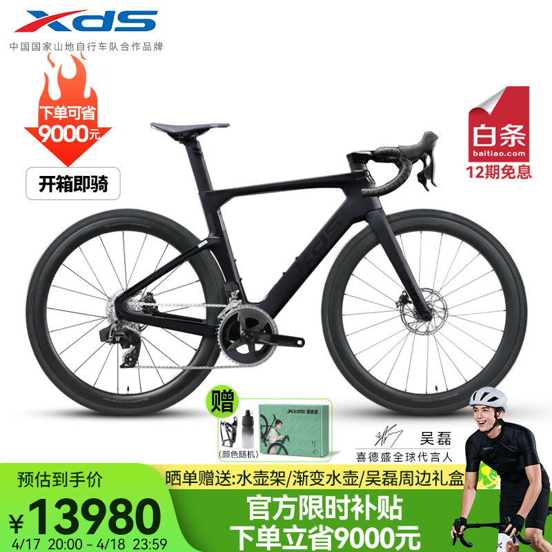 ϲ��ʢ�������Ƽ�����·���г�AD7̼��ά�Ʒ糵��2*12���ӱ��� ��ѹ��ɲ ����ʿ��SRAM�棩 700C*480���ʺ�165-175cm��