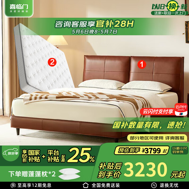 ϲ����Ƥ����Ƥ˫�˴��йŷ�߽�2025�¿������������Ҳ���������[����] Ħ����-����ʿLite����-��Ӳ���� 1.8*2��