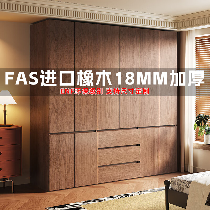 簡穆定制分段式中古風(fēng)橡木衣柜臥室家用ENF級全實(shí)木北歐胡桃色衣櫥 2.2米長六門衣柜 2.7米高【加頂柜】