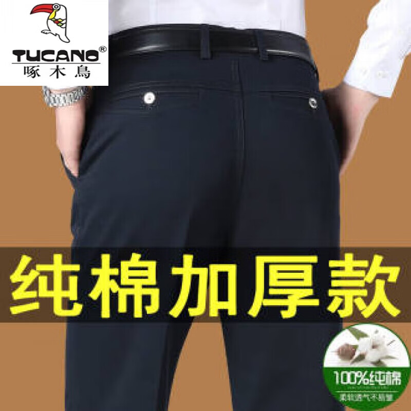 ���ڲ�������ľ�����п���ʿ���޺������ֱͲ���ɼ��޼Ӻ����2024�ﶬ��װ�� �� ���� ��� 3457.6Ԫ