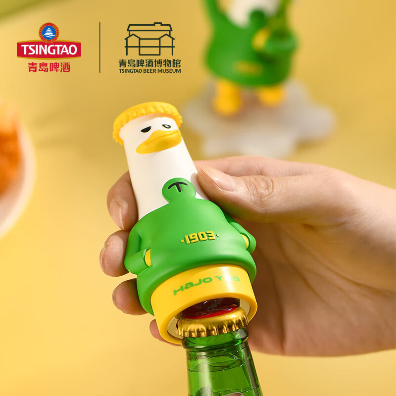 青岛啤酒博物馆（TSINGTAO BEER MUSEUM）HaJo Yaa哈酒鸭立体开瓶器 青岛啤酒官方文创