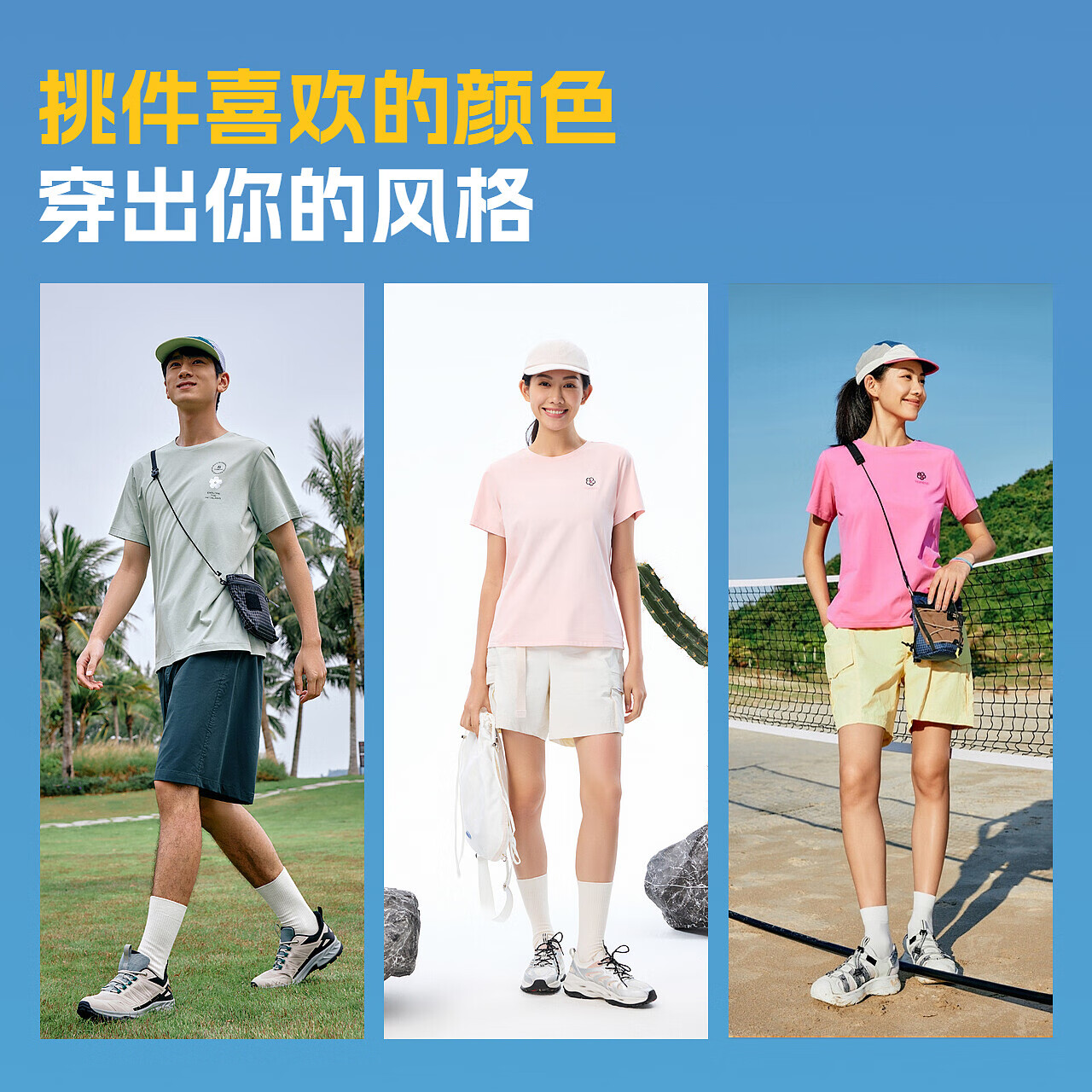 探路者（TOREAD）T恤速干短袖男户外透气舒适女式运动半截袖轻薄防晒上衣大牌奥莱 海盐粉-女款 TAJJBN82758 L