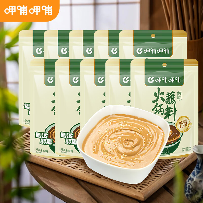 �Ȳ��Ȳ� ���պ�� �������齴 ԭζ60g*10�� 1.99Ԫ