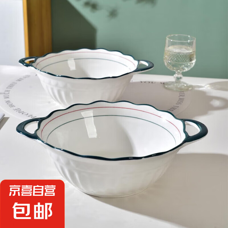 双耳10英寸绿双线异型双耳碗家用陶瓷餐具双耳汤碗水果碗 1只10英寸绿色双耳碗