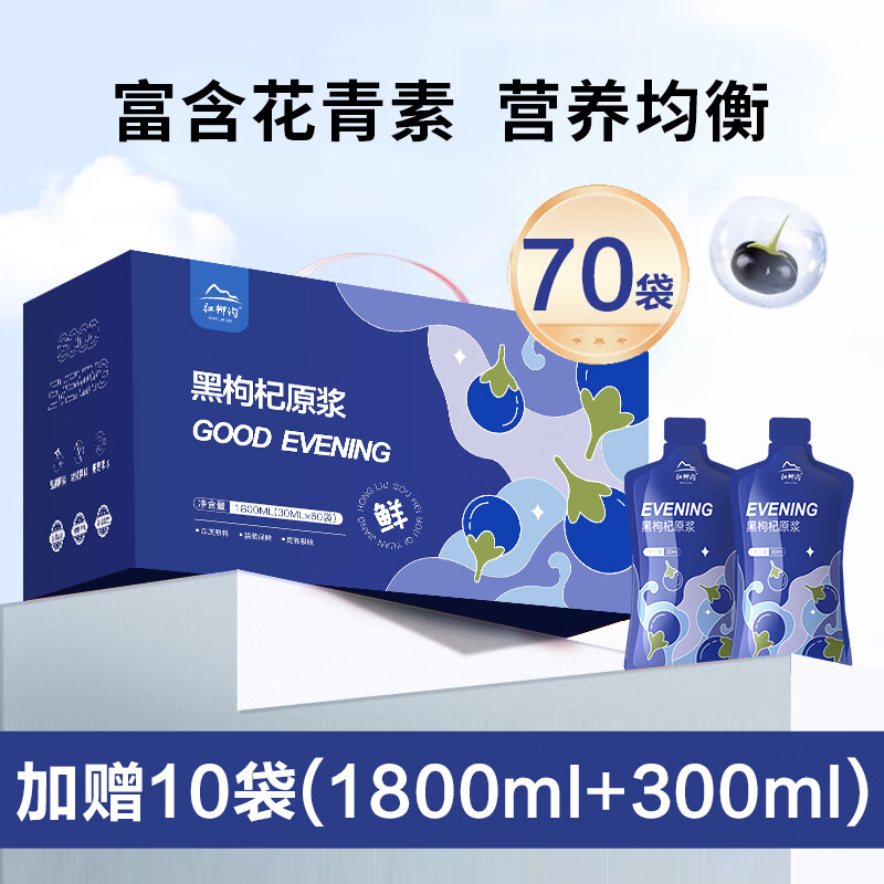 ������� �����ԭ����� ������� �����������ԭҺ �����ԭ֭ �����ԭ��1800ML