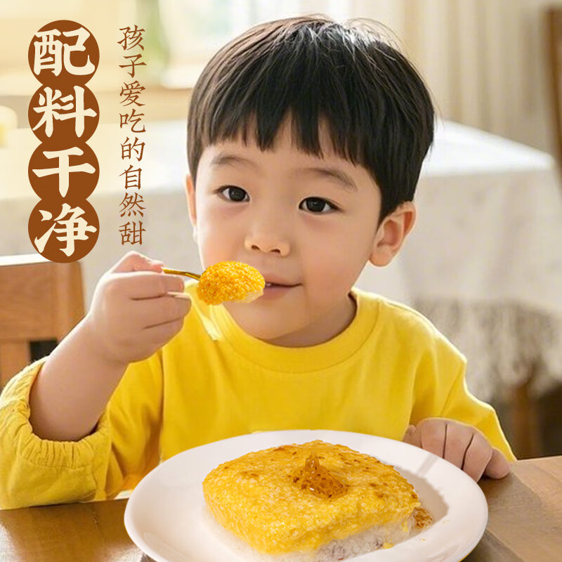 食冠军无添加西北黄米凉糕340g糯米小米糕桂花酱加热即食半成品甜点早餐 【4盒】0添加黄米凉糕共1360g 黄米凉糕