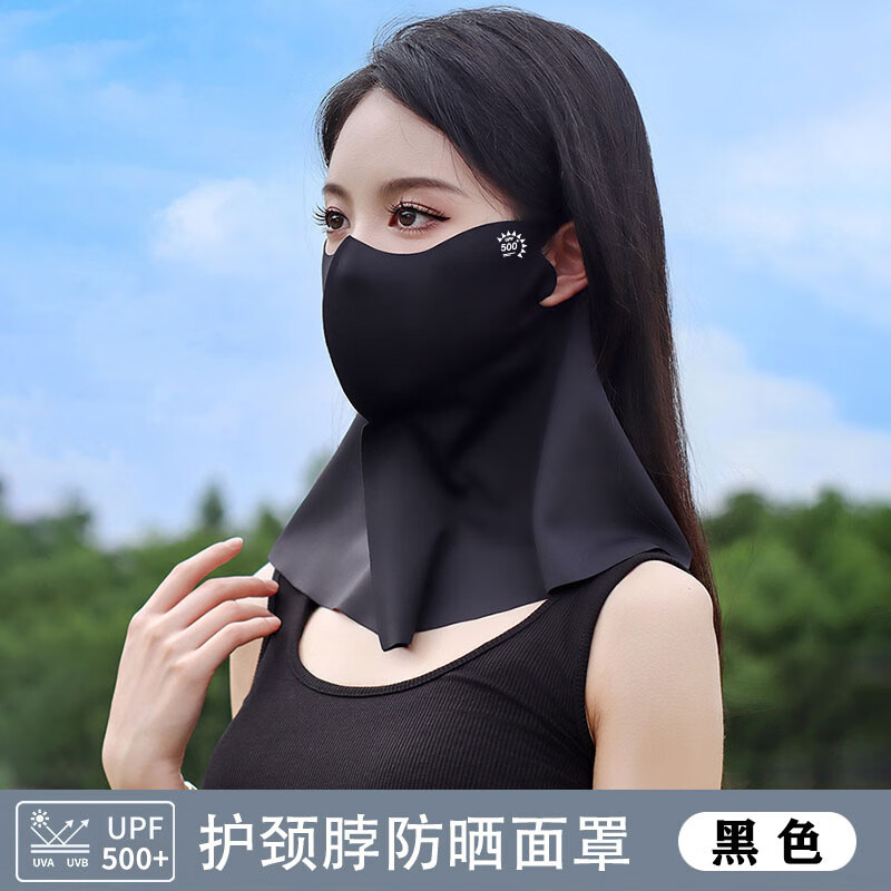 FOURDATRY�����޺۰����沣�����˿��Ĥ��ɹ����͸��UPF500+������������ ��ɫ��UPF500+����������ɹ����