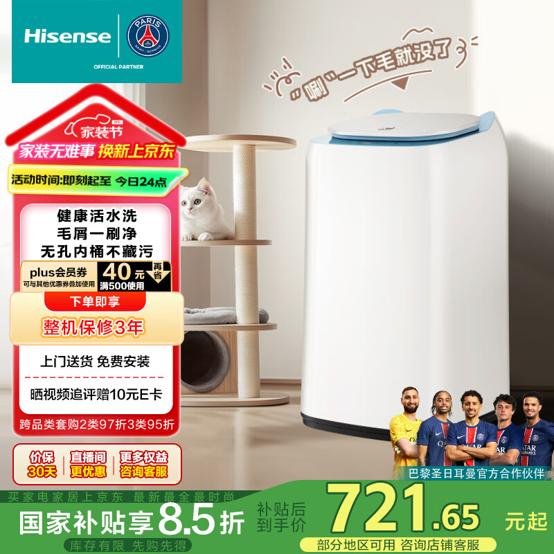 ���� С����ë��ˢ����ϴ�»� HB30DM56H 3����