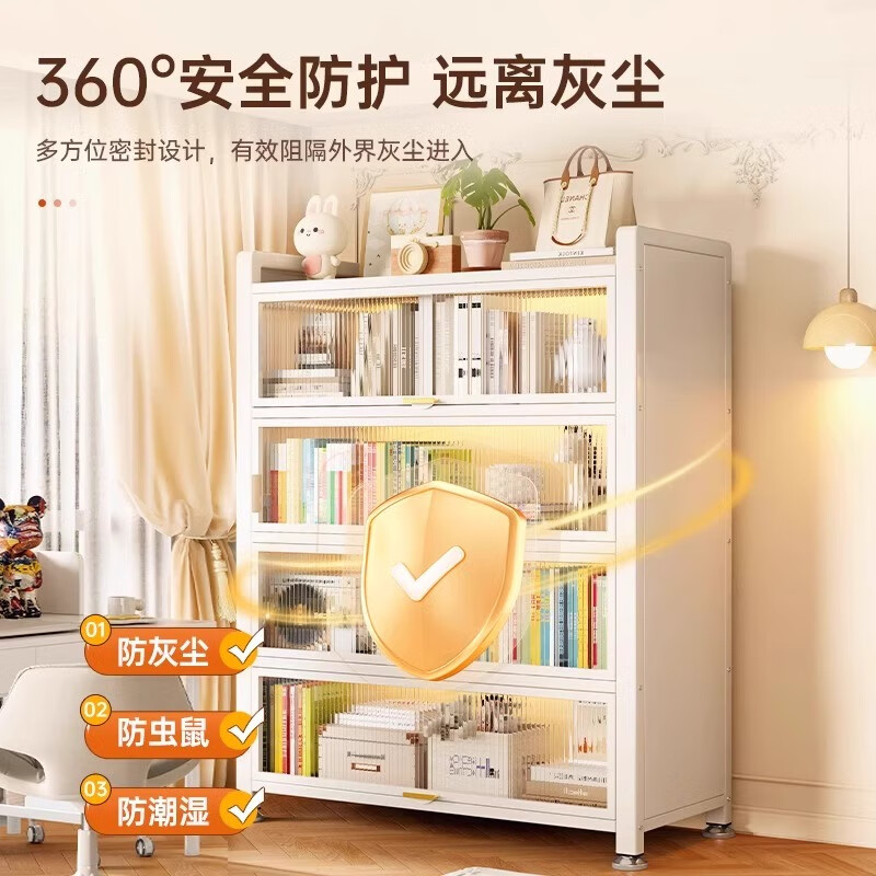 七序书柜带门钢制防尘书架家用大容量一体靠墙收纳柜落地置物柜储物柜 【特厚】二门三层长35宽32高80