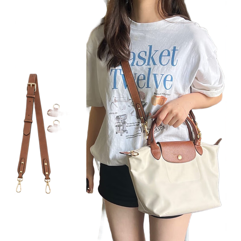 匠心手工坊適用瓏驤小號(hào)肩帶免打孔可調(diào)節(jié)瓏驤包帶改造斜挎背帶 棕色