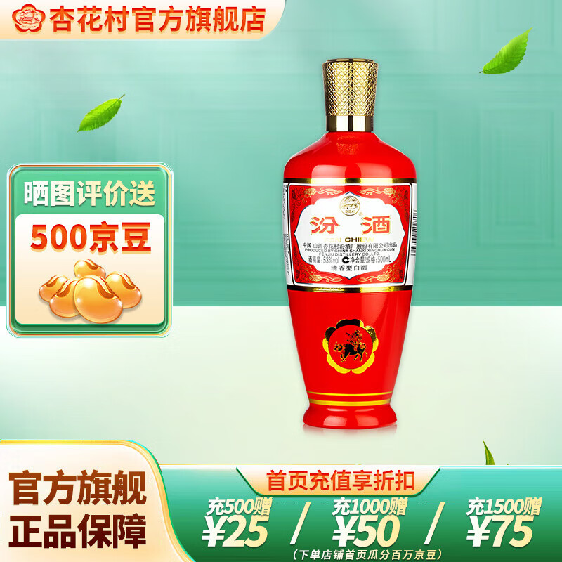 ӻ ھ ڷ  ׾  53ȳڴɷ ڷں첣 ƿ 53 500mL 1ƿ ںʵ180Ԫ(2)