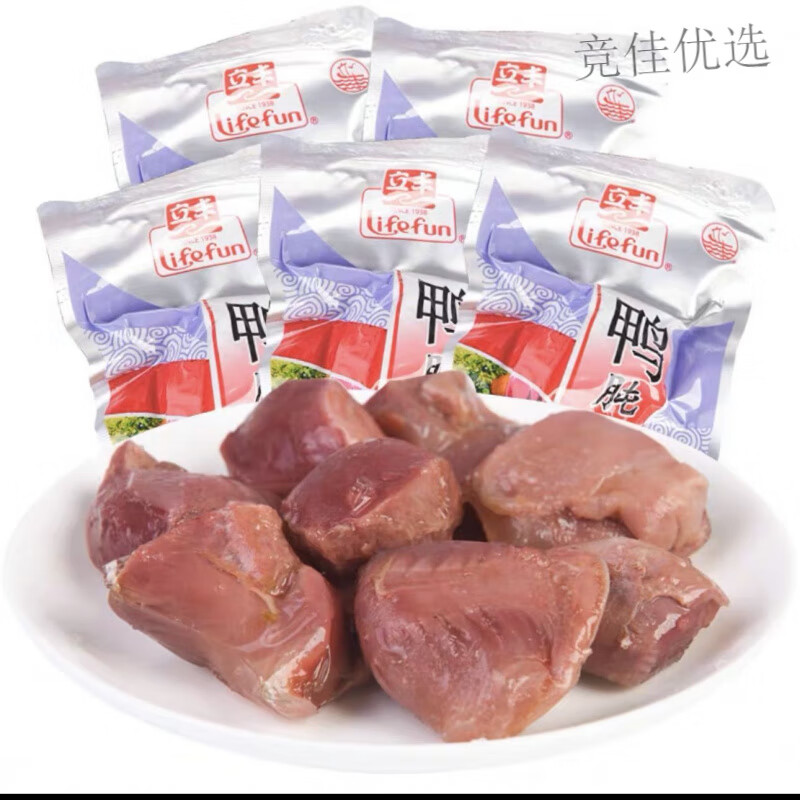 新品現(xiàn)貨上海立豐鴨胗干經(jīng)典原味聚會密封裝辦公室鹵味零食特產(chǎn) 原味小鴨胗1斤