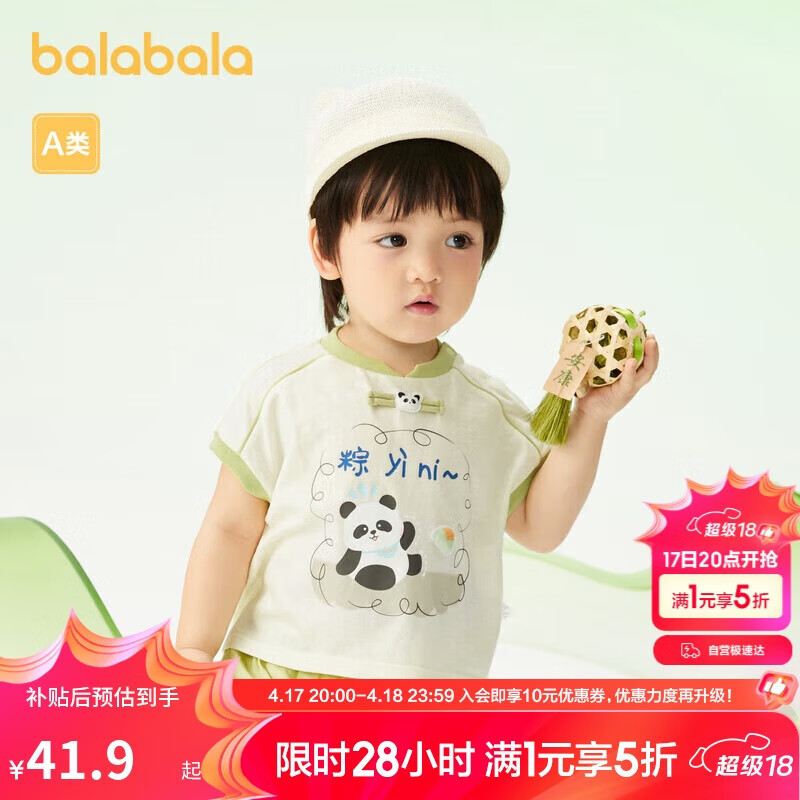 �����������������Ӥ��t����ͯ����Ů����2024�ļ�����208224117208