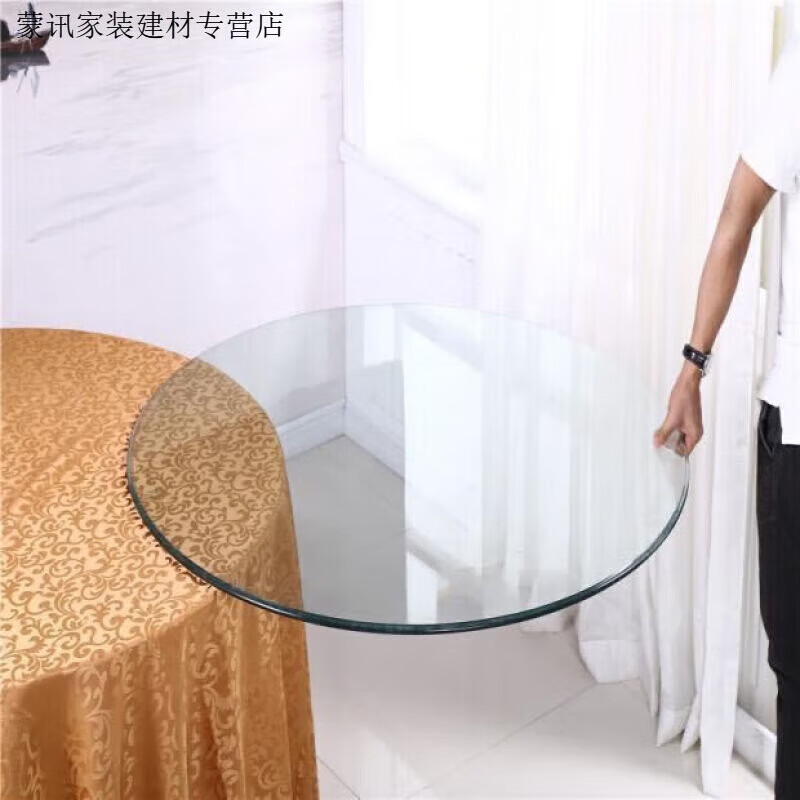 喆煒鋼化玻璃桌面 圓形鋼化玻璃餐桌茶幾玻璃圓桌面轉盤藤椅 直徑40厘 直徑40厘米八毫米厚