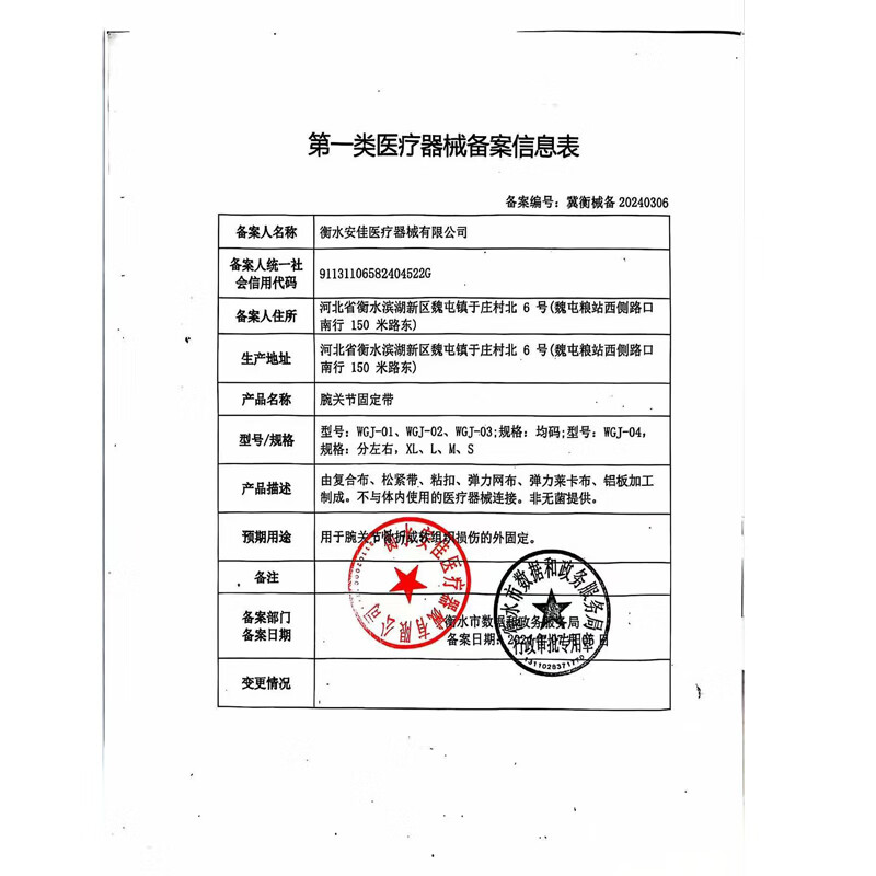 概养药业医用腕关节固定带支具护腕手腕腱鞘炎专用康复训练器轻薄透气护具 【右手-灰色】医用加压护腕妈妈手鼠标手产后康复男女