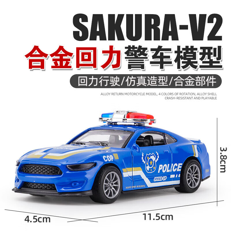溪鸟合金声光儿童回力玩具模型仿真小汽车救护车特警车110男孩玩具车
 蓝色
