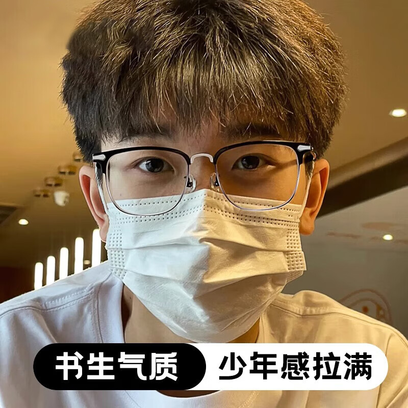 GOGOSOON近视眼镜男超轻2025年新款防蓝光眼镜框女半框有度数眉线平光镜