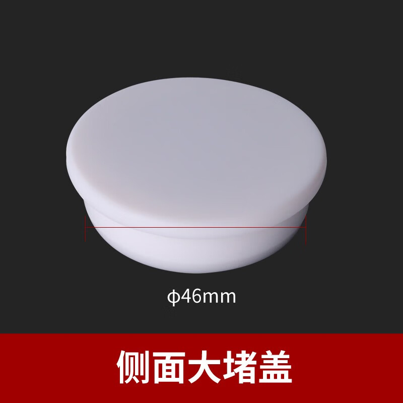 潛水艇SUBMARINEXSW-16配件大全 下水三通多通接頭 配件墊圈密封堵頭變徑圈轉(zhuǎn)接頭 側(cè)面接口大堵蓋(不需要側(cè)面排水