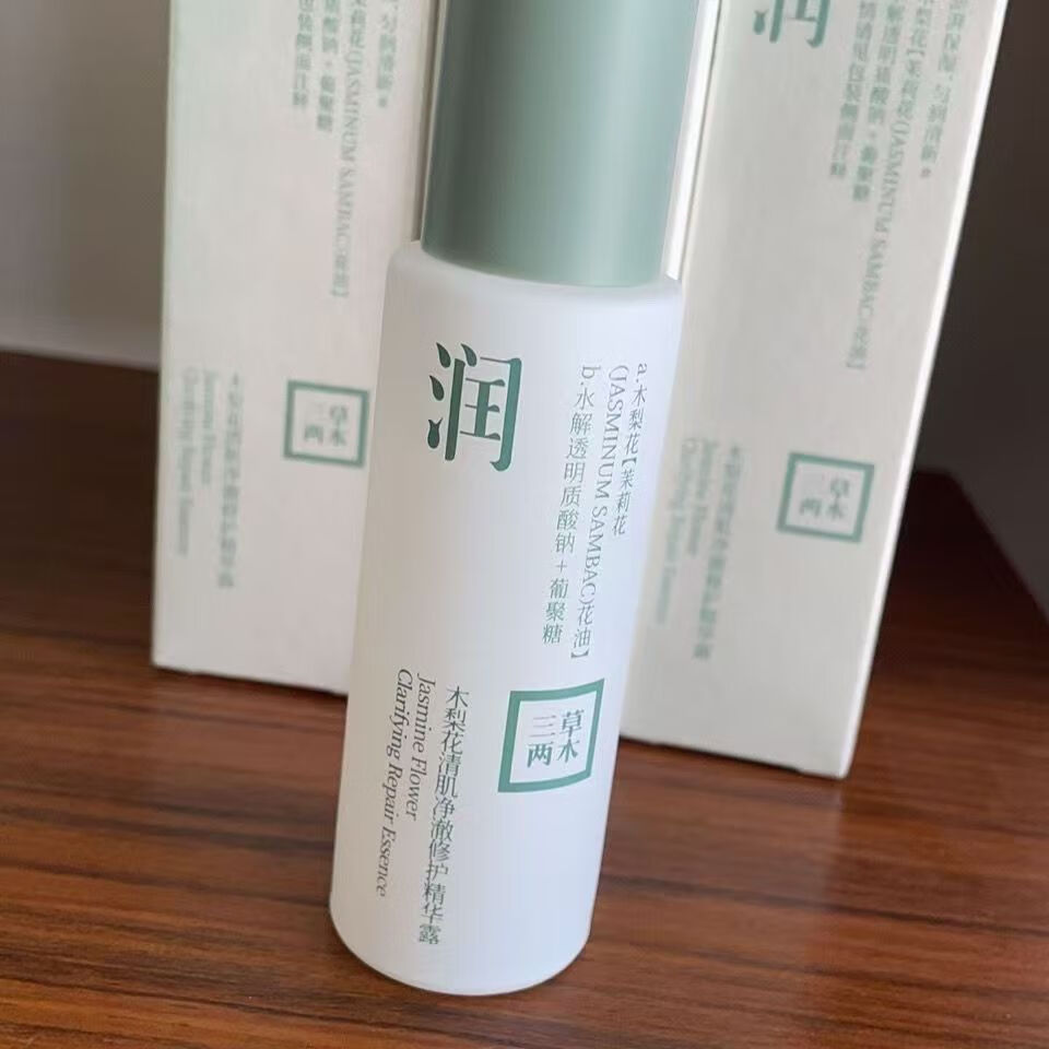 三草两木木梨花清肌净澈修护精华露补水保湿温和润肤抗糖抗氧男女护肤品 木梨花清肌精华液【30ml*2瓶】