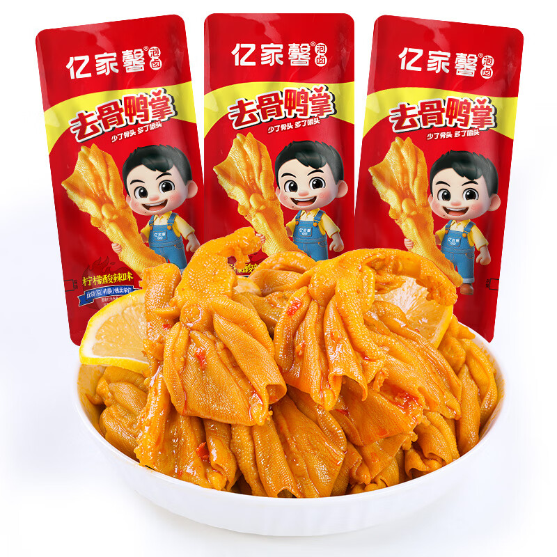 億家馨酸辣檸檬味去骨鴨掌酸辣無(wú)骨鴨爪鴨肉零食夜宵小吃熟食即食 檸檬無(wú)骨鴨掌10只
