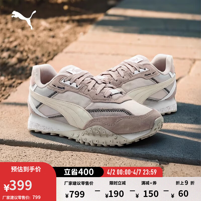彪马（PUMA）官方【章鱼鞋】男女低帮轻便抓地运动休闲鞋复古跑鞋BLKTOP392725 浅粉色-迷雾紫-30 35.5
