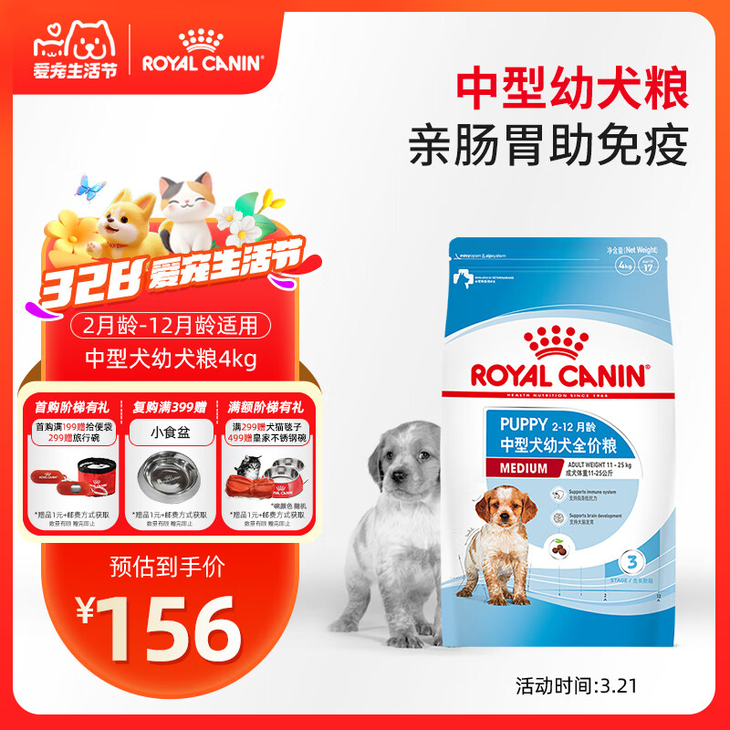 �ʼҹ��� ��Ȯ������Ȯ�̸��������ȮMEJ32 ȫ��Ȯ�� 2-12�� 4KG