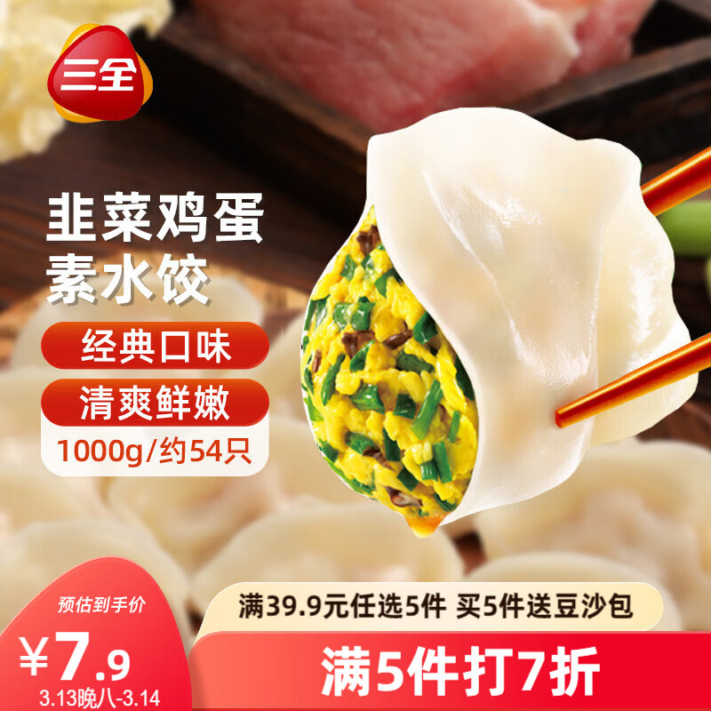 ��ȫ����ϵ�о²˼�����ζ����1kgԼ54ֻ �ٶ�ˮ���������ʳƷ