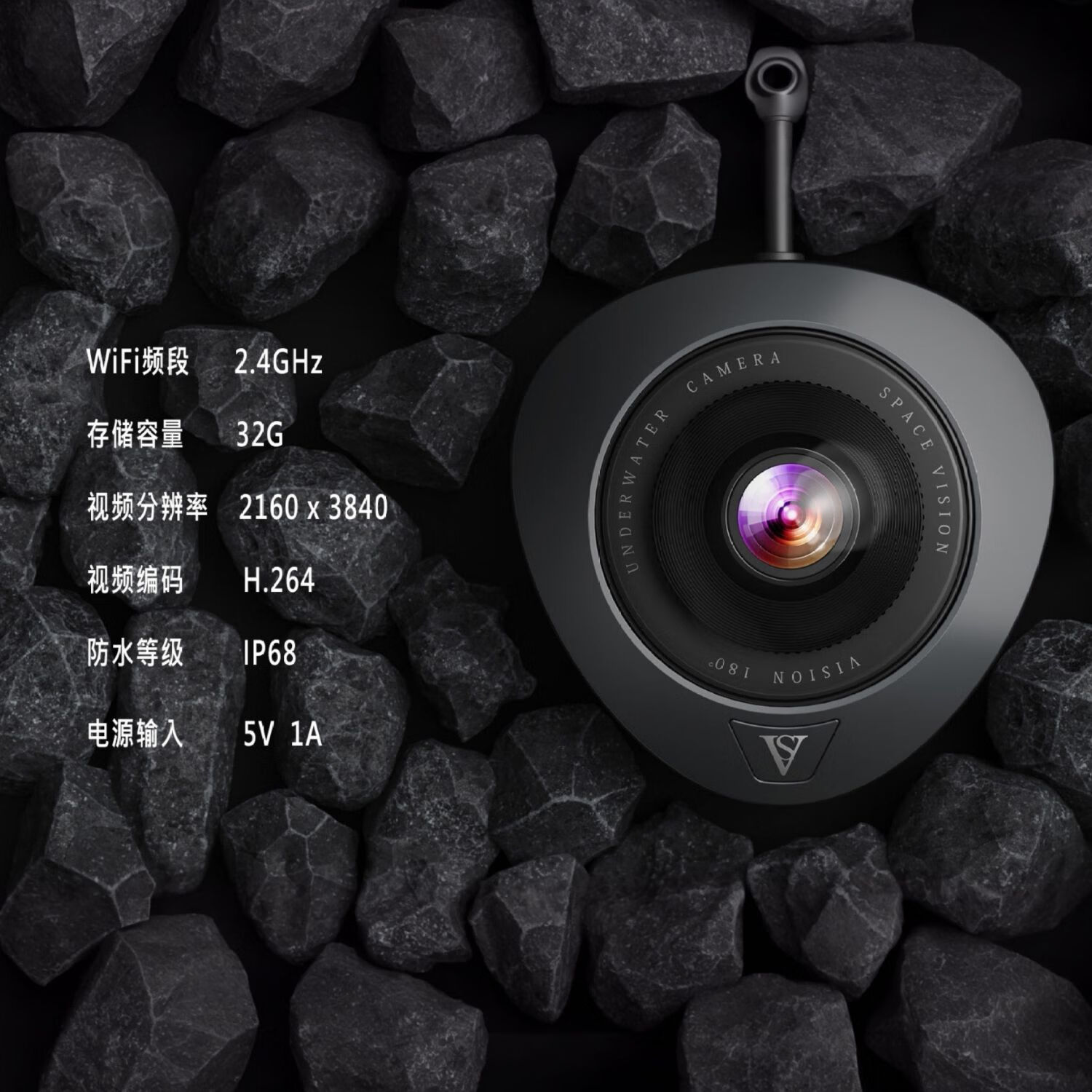 SpaceVision W 鱼缸相机鱼缸配件 水下直播 4K高清影像  鱼缸监控 基础版（适用缸壁厚度不大于8mm，不加盖）