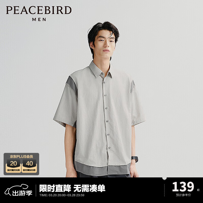 ̫ƽ����װ ���г���ײɫƴ�Ӷ����⴩ʽʱ�г��� ����ɫ��һ�������ͣ� 2XL