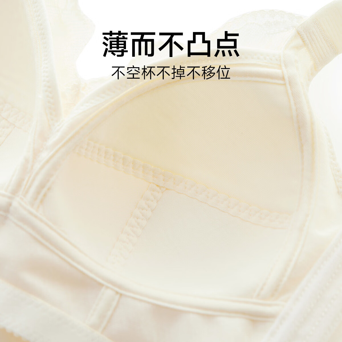 香蜜闺秀GOSO内衣女小胸显大舒适无痕性感文胸女聚拢上托内衣 3042174香槟色（薄杯） 80B