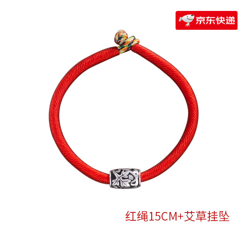 海盜船（pirateship）銀飾端午節(jié)紅繩情侶款復(fù)古手鏈男簡約個(gè)性手繩銀飾品手飾生日禮物 紅繩15CM-艾草掛墜