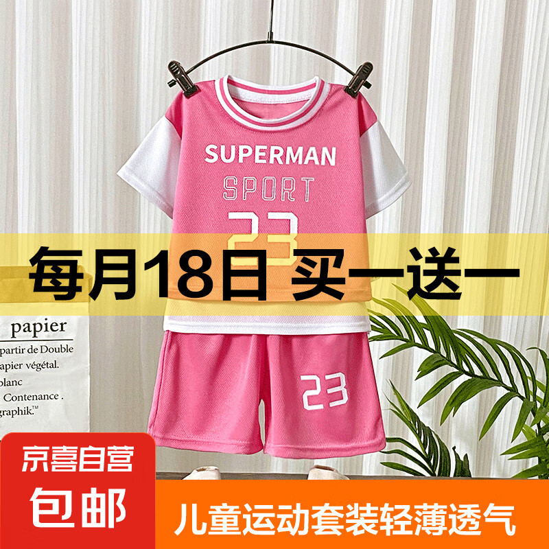 �ļ��¿��ͯ�˶���װ��ͯŮͯ�ٸ�͸�����䱡��̿������״�ͯ�� ��ɫ 110cm ��������100-110cm