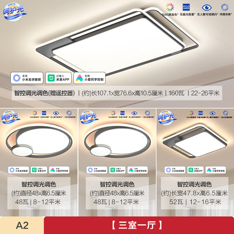 ŷ�գ�OPPLE��152�ߺǻ��ⳬ��led���������ҵ�����������ָŷ���������ƾ� �ǻ���ȫ���ǿ�A2������һ����