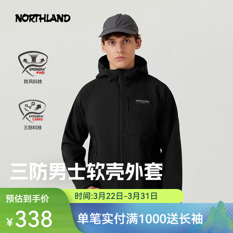 诺诗兰【雁荡】秋冬男女杜邦三防软壳衣徒步户外登山夹克风雪外套 纯黑色-连帽02E 175