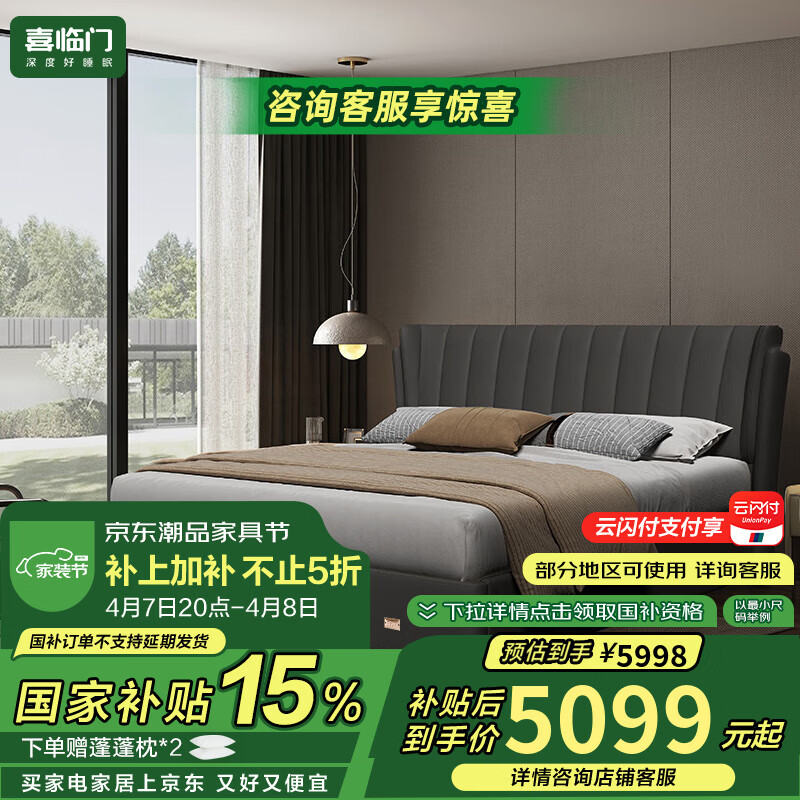 ϲƤִԼѡ๦ܴҾ˫ԴҲάɭpro []״-īɫ+ʿplus+ͷ 1.8m*2.0m5998Ԫ