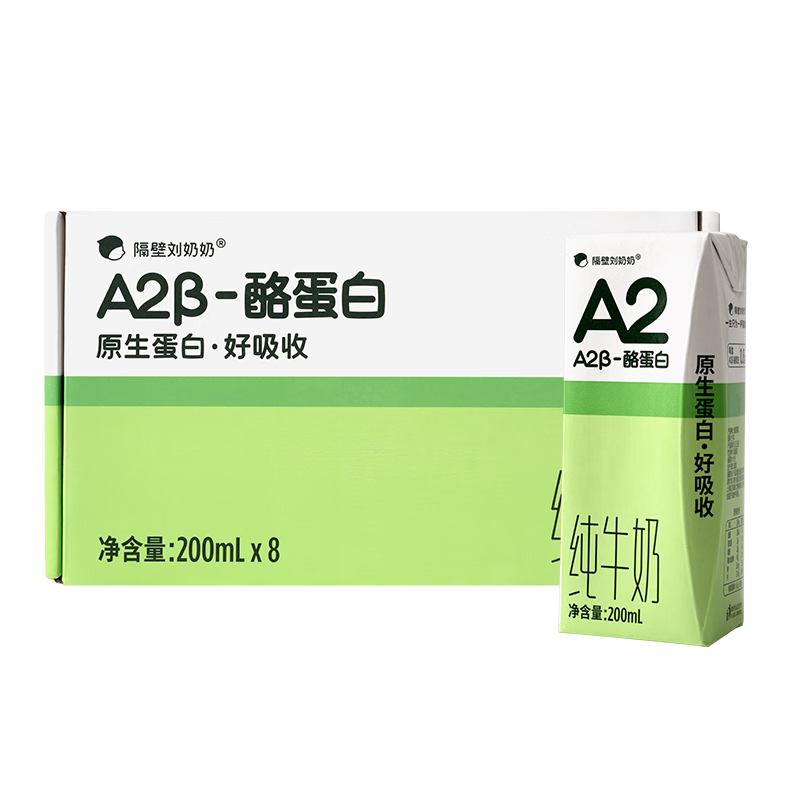 ����������A2��-�ҵ��״�ţ��200ml*8�ж�ͯ��Ӫ������� ������� 26.89Ԫ