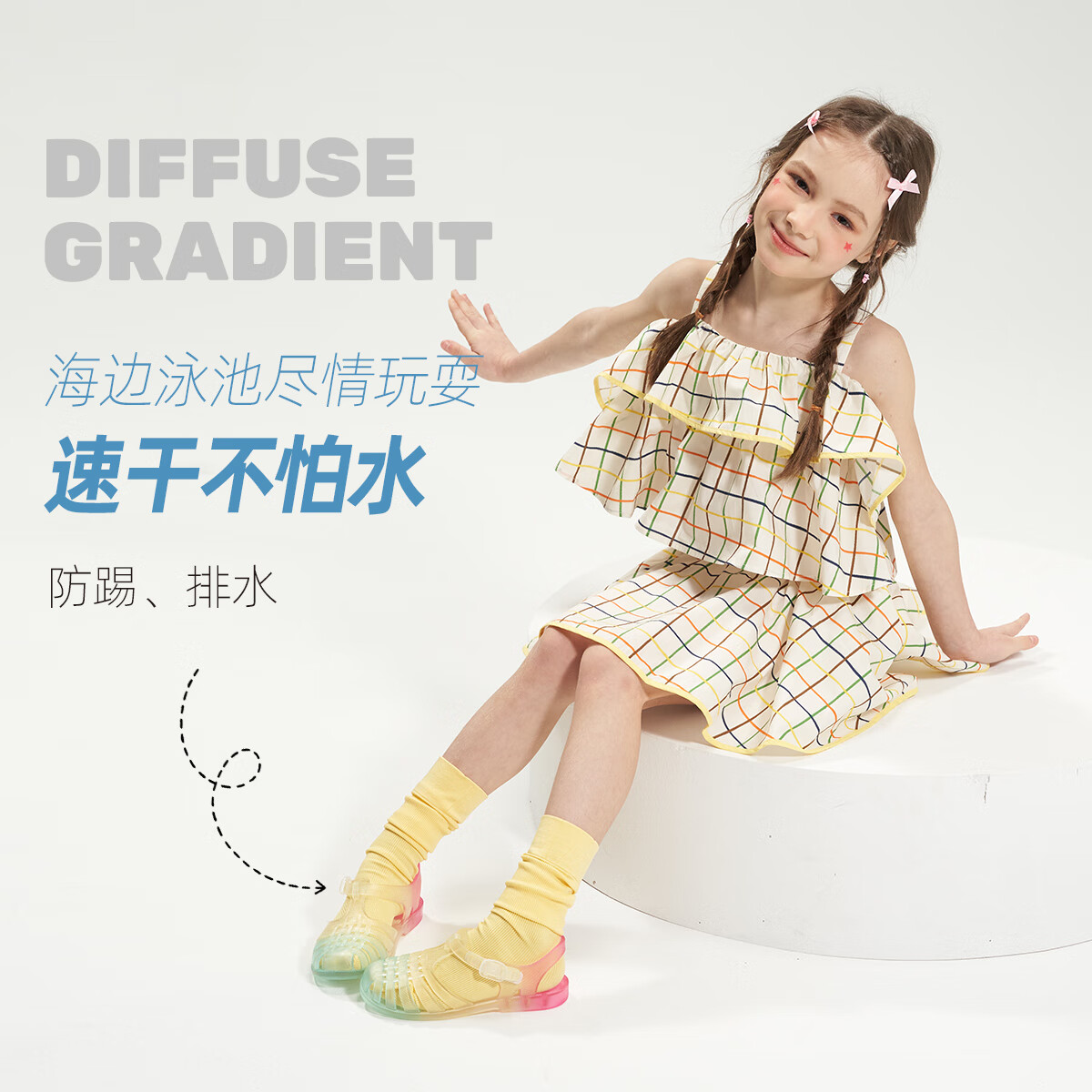 kids.ing可迪星女童凉鞋夏季中大童公主果冻包头儿童凉鞋女孩时尚沙滩鞋 蜜瓜渐变 35 适合脚长：22.2-22.9cm