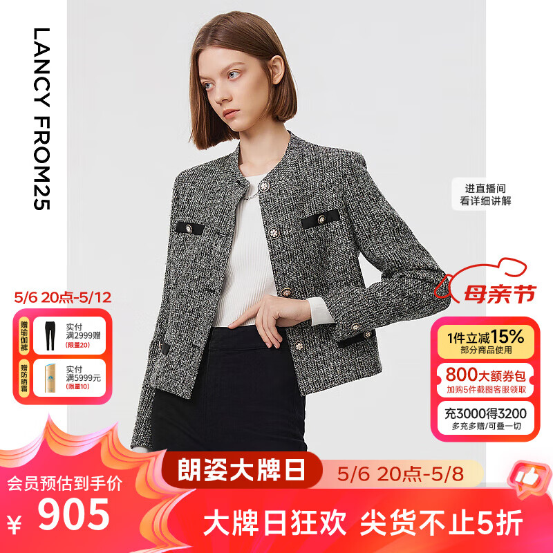 朗姿法式復(fù)古小香風(fēng)高級感洋氣流行名媛氣質(zhì)新款短外套 黑色3 M