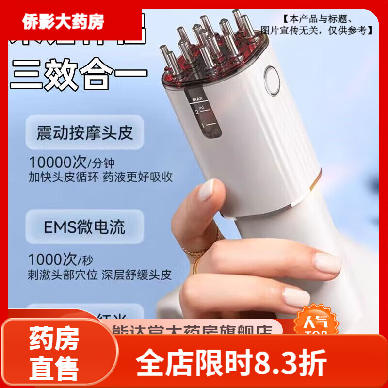 ��ŵ�ض���ҩ���綯 ͷƤ��ҩ���綯ͷ�������𶯰�Ħ���⾫���� ��ֲ�������¡�2024����ŵ��ҩ����