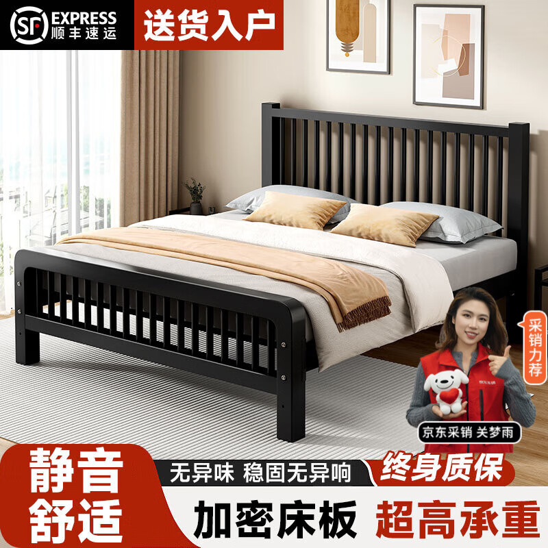 卡森瑯【順豐入戶】床鐵藝床主臥大床雙人鐵床架1.5*2米單人出租屋鐵架 黑色加密高尾【8cm床墊】 1.5*2.0m【加厚用料】