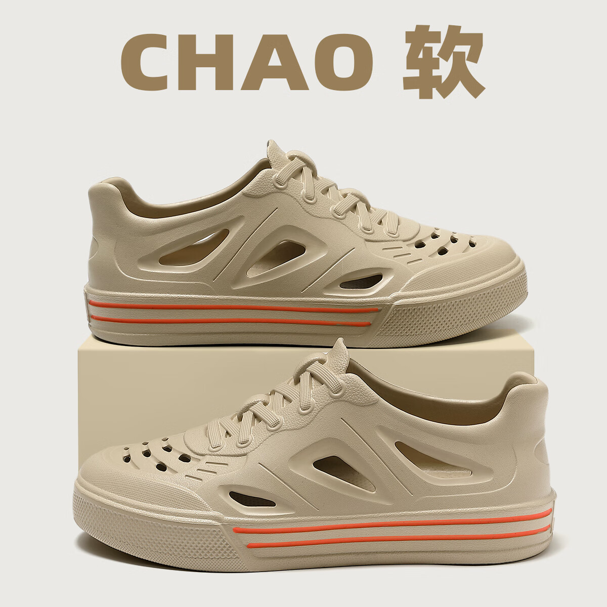 安尚芬凉鞋男夏季外穿洞洞鞋男士2026新款防滑防臭透气户外运动开车拖鞋 卡其 42-43 正码