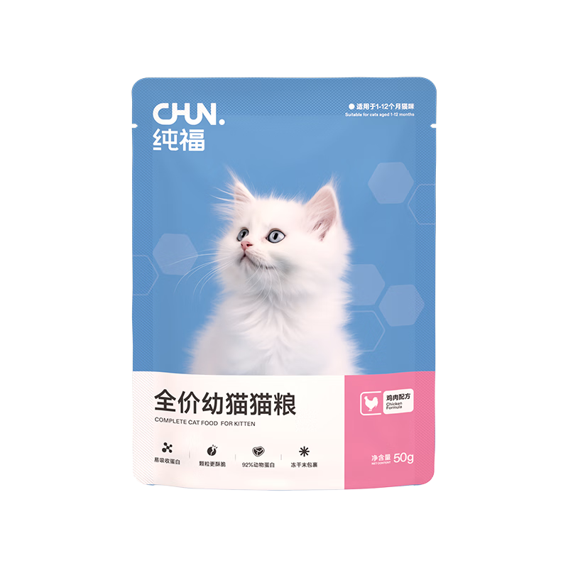 纯福无谷酶解烘焙主粮鸡肉全价猫粮幼猫成猫通用100g 2.9元 - 美泡泡 纯福无谷酶解烘焙主粮鸡肉全价猫粮幼猫成猫通用100g 2.9元 - 美泡泡