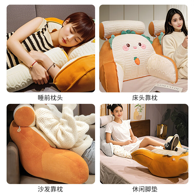 飒望德国乳胶床头靠垫软包护腰背靠一体床上榻榻米大靠背孕妇沙发抱枕 乳胶夹层材质【吐司表情款】内胆可拆洗 60cm*40cm*20cm 含枕芯 中号靠枕+头枕