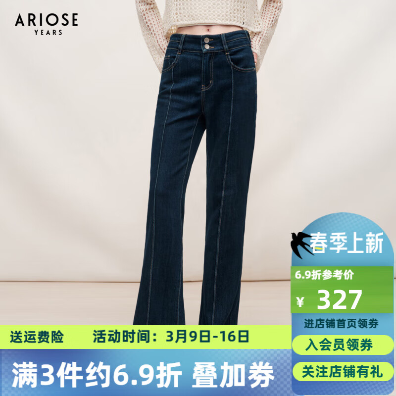 艾諾絲雅詩【商場同款】春秋新款通勤百搭設(shè)計感高腰喇叭褲牛仔褲女30723201 藏青色 L