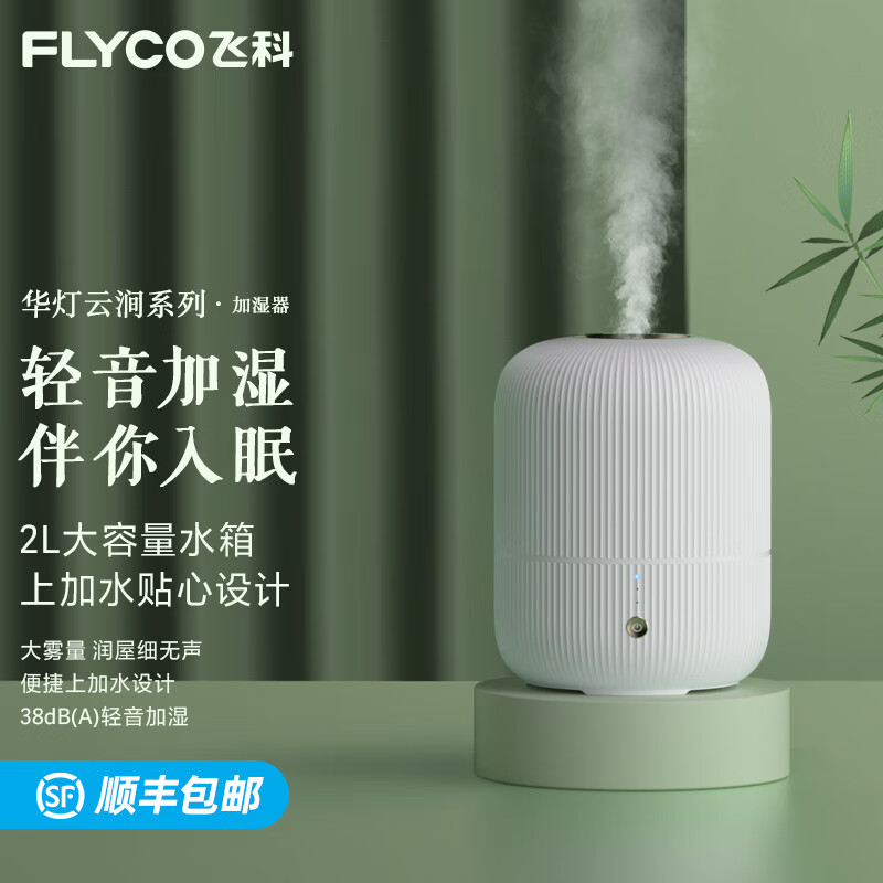 �ɿƼ�ʪ����������Ӥ���칫����������������������������������� 4L�������� ��ʪ10-12Сʱ ��Լ��2L