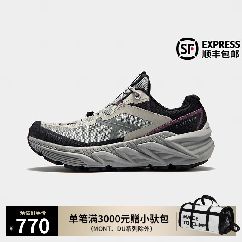 凯乐石（KAILAS）山行-2 GTX跑山徒步鞋男防水透气户外防滑登山鞋男女低帮鞋 山行-2女款 荒野 36