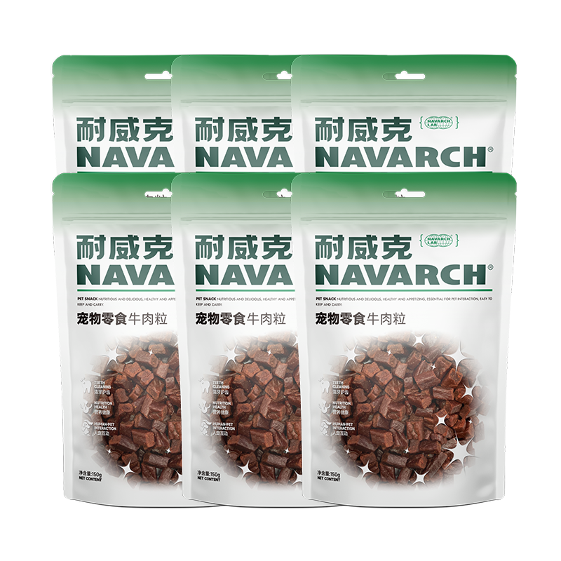 耐威克寵物狗狗零食幼成犬訓(xùn)狗獎勵濃香牛肉粒150g*6包