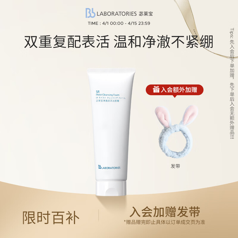 ���ڲ�����Bb LABORATORIESƃ���������ϴ���̰�������ĭ����120g �º���� ������