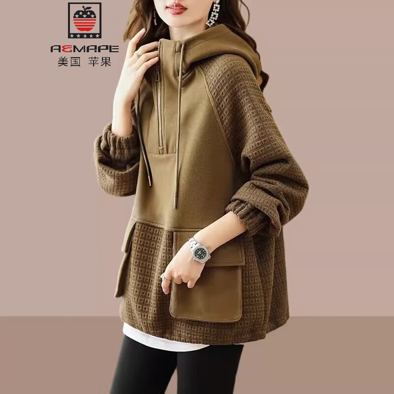 AEMAPE 2025春秋季新款女士衛衣連帽休閑中長(cháng)款氣質(zhì)拼接洋氣時(shí)尚女裝 咖色 M (建議100斤以?xún)?