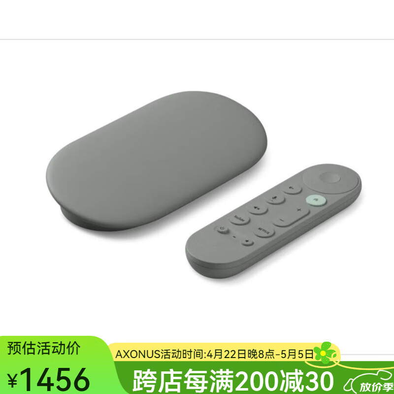 ȸ裨GoogleTV Streamer 4K Ӱ 32GB洢ռ ֧4K HDR űȫ ܼҾӿ Hazel